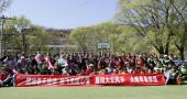 大立教育學員俱樂部